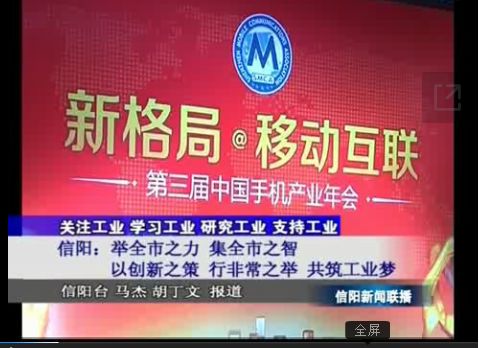 舉全市之力，集全市之智，以創(chuàng  )新之策，行非常之舉