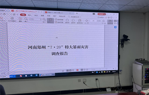 匯盈公司黨支部3月10日開(kāi)展“周四大學(xué)堂”學(xué)習活動(dòng)簡(jiǎn)報